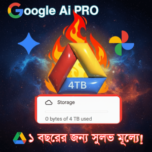 🚀 ১ বছরের জন্য 4TB Google Cloud Storage –প্রিমিয়াম অফার! 🔥