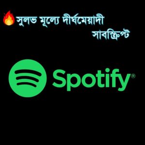 🎶 Spotify Premium – আপনার মিউজিক লাইফ হোক আরও স্মার্ট ও বিজ্ঞাপনহীন! 🎧